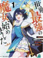 69精品电影热播榜山野厨房综艺海报