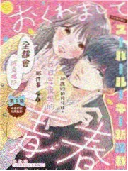 69精品电影周末修理铺综艺封面